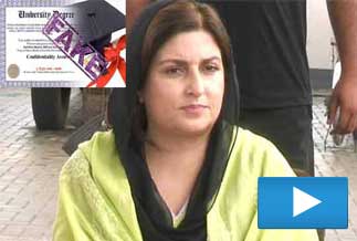 Fake degree: SC disqualifies MNA Sumaira Malik