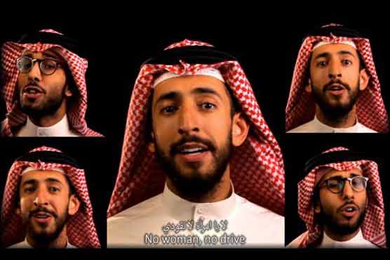 Saudi satirist's No Woman, No Drive goes viral 