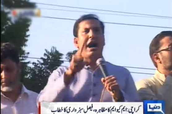 Targeted operation in Karachi is controversial: MQM 