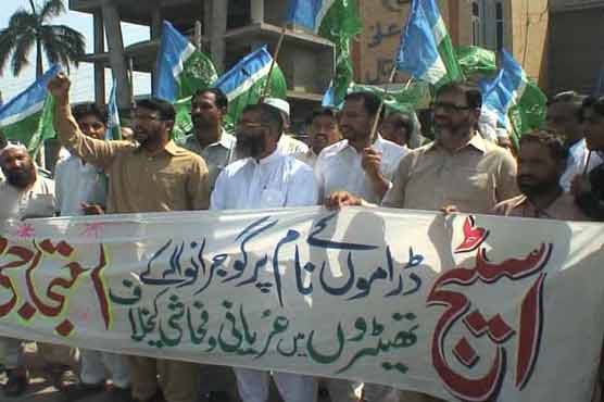 گوجرانوالہ: اسٹیج ڈراموں میں رقص اور لچر جملے بازی کیخلاف احتجاج