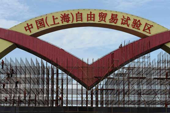 China to open first free trade zone soon