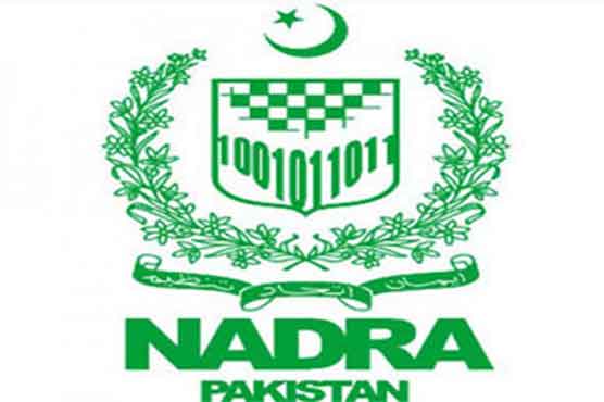 NADRA team to visit UK for identification of illegal expats