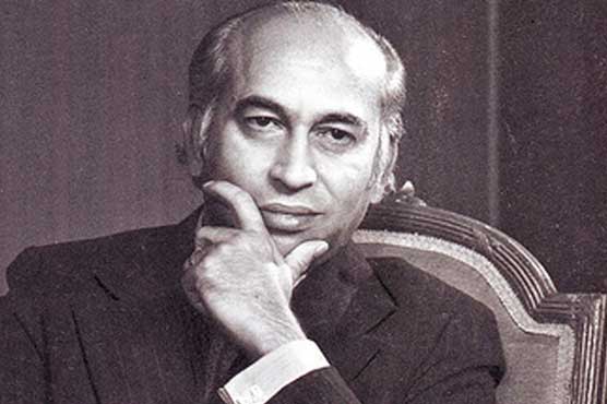 ZAB's 35th death anniversary being observed today