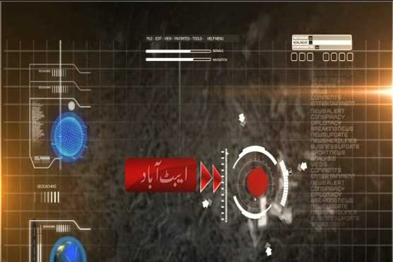 11 killed as result of firing at wedding