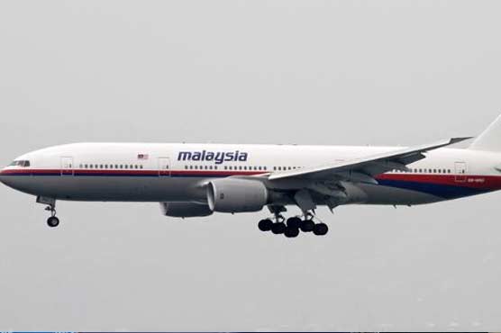 MH370 co-pilot made mid-flight phone call: report