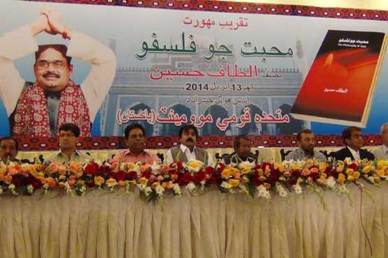 Practical struggle necessary to earn rights: Altaf Hussain
