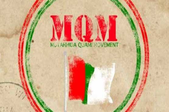 MQM accepts invitation to meet PM