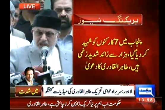 Tahirul Qadri claims 7 PAT workers killed, over 1000 critically wounded