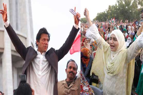 Azadi March: Islamabad admin mulls to change PTI's location of sit-in 