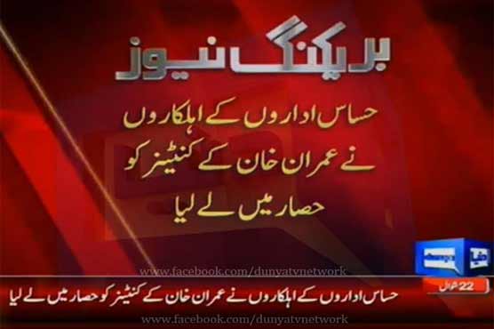 Azadi March: Forces surround Imran Khan's container