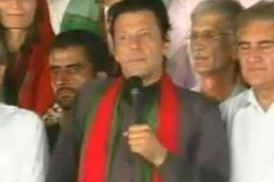 PM fears judicial commission will decide against him: Imran Khan