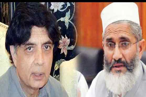 Sirajul Haq meets Ch Nisar, agrees to continue dialogue