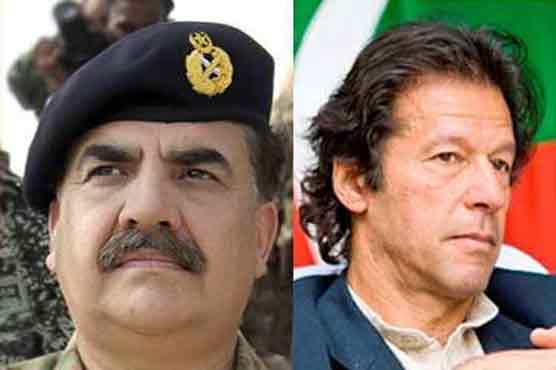 Army chief, Imran Khan meeting ends