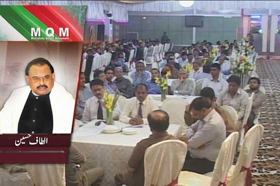 Judiciary is free of political influence in country: Altaf Hussain