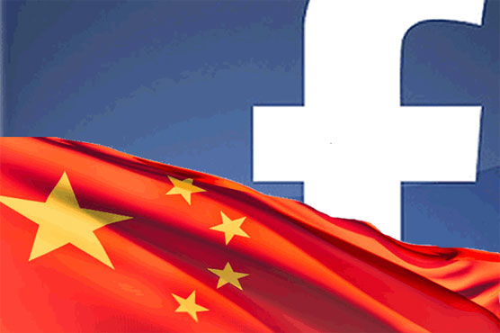 Chinese Internet regulator welcomed at Facebook campus