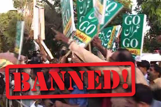 Punjab govt bars PML-N workers from coming out on Lahore roads on Dec 15