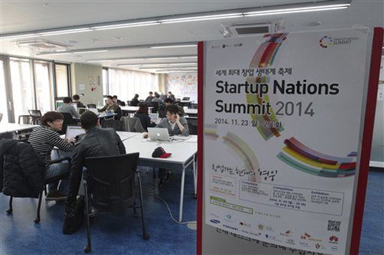 Gangnam becomes hot spot for Korean startups