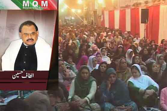 Altaf Hussain urges PM to give capital punishment to Taliban first
