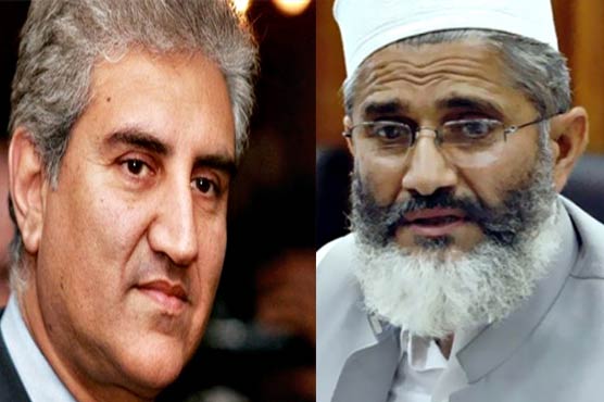Optimistic to reach consensus over judicial commission: Shah Mehmood 