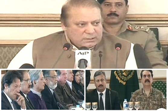 It is time to take strong decisions to eliminate terrorism: PM 