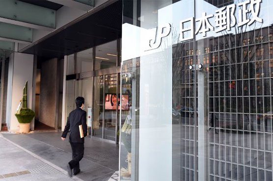 Japan Post announces long-awaited plan for Tokyo share listing