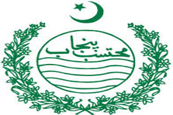 Punjab Ombudsman receives threat letter from banned outfit