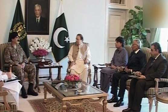 PM Nawaz chairs meeting on national security today