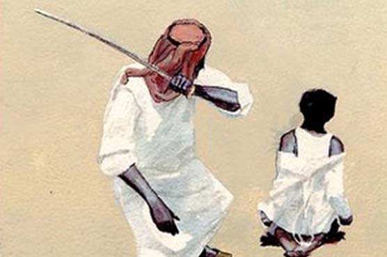 Saudi Arabia beheads Pakistani heroin smuggler