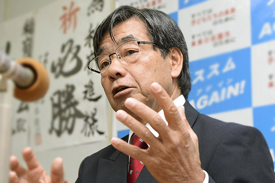 Japan mayor pleads to drop US airbase plan