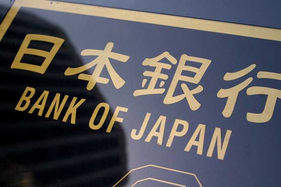 Yen weakens in Asia as BoJ meet starts 