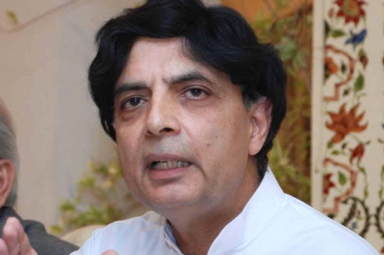 Islamabad traffic police stops Ch Nisar