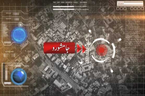 Jamshoro: 8 people killed in road mishap