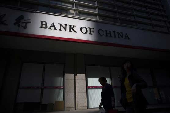 China bank denies state TV claims of 'dirty money' transfers