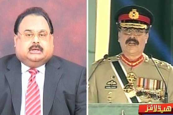 Altaf Hussain writes open letter to Army Chief over 'extrajudicial killings' of party workers