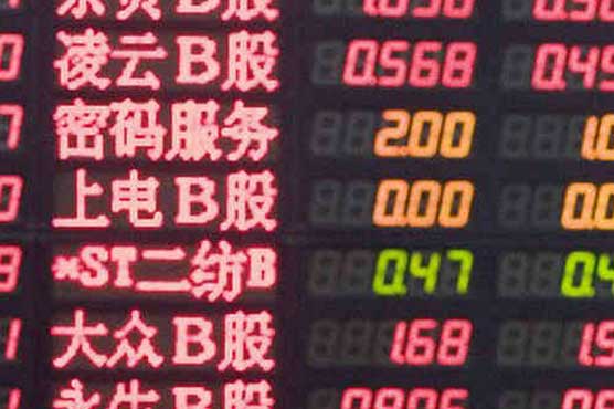 Asian shares mixed ahead of China data