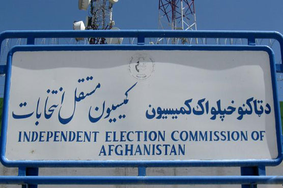 Afghan EC suspends vote audit again over disagreement