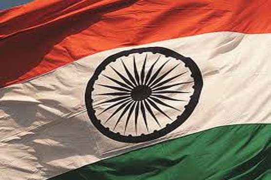 India central bank holds first meeting with Modi in power