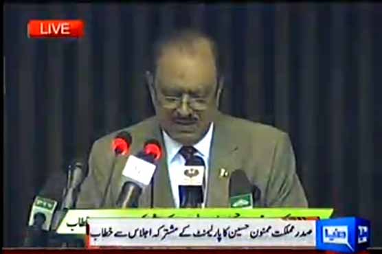 President Mamnoon Hussain addresses to joint session of Parliament