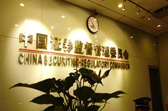 China resumes IPO approvals after four-month freeze