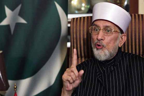 Govt will be responsible if something happens to me: Tahirul Qadri