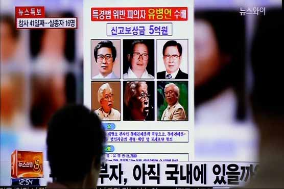 Daughter of Korean ferry disaster tycoon to fight extradition from France