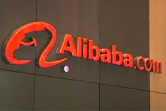 Alibaba launches US shopping website: report 