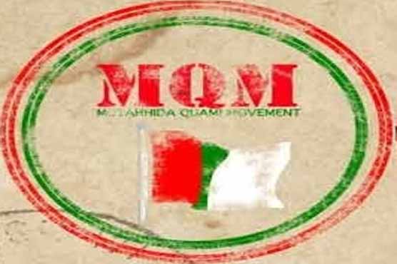 MQM presents Sindh's shadow budget