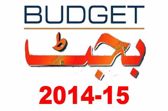 Balochistan Budget 2014-15 today