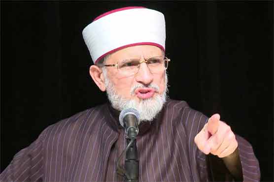 Asset details: FIA starts investigation against Tahirul Qadri