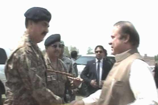 Dunya News