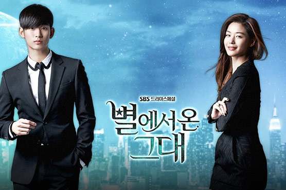 Chinese fans of hit S.Korean show 'blocked by red tape' 