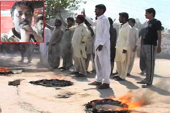 JSQM workers protest against leader's killing in Naushahro Feroze