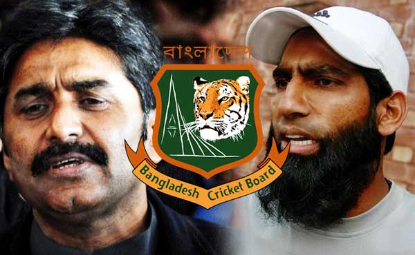 World T20: Ex-Pakistani players slam Bangladesh over ban on waving rival's flags