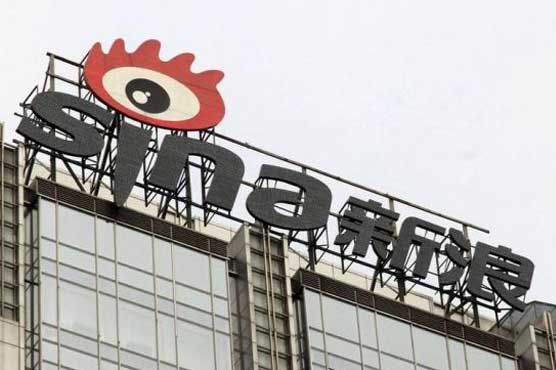 China fines Sina over 'indecent' content 